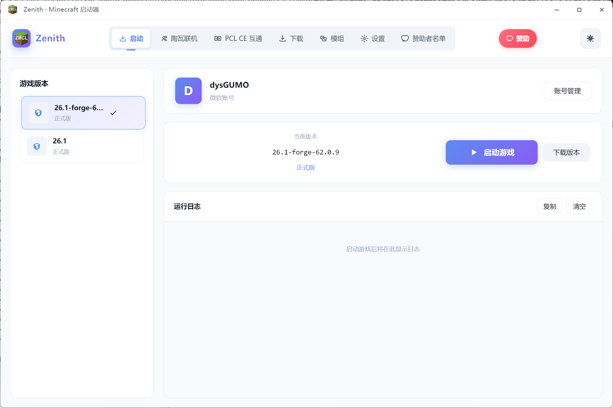 Zenith Launcher 界面预览